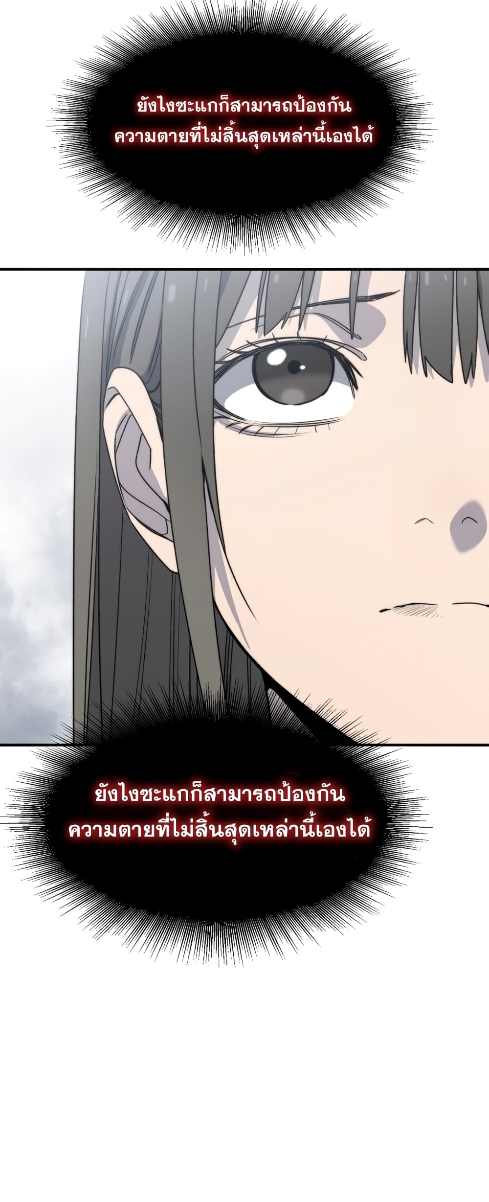 Existence 45-45