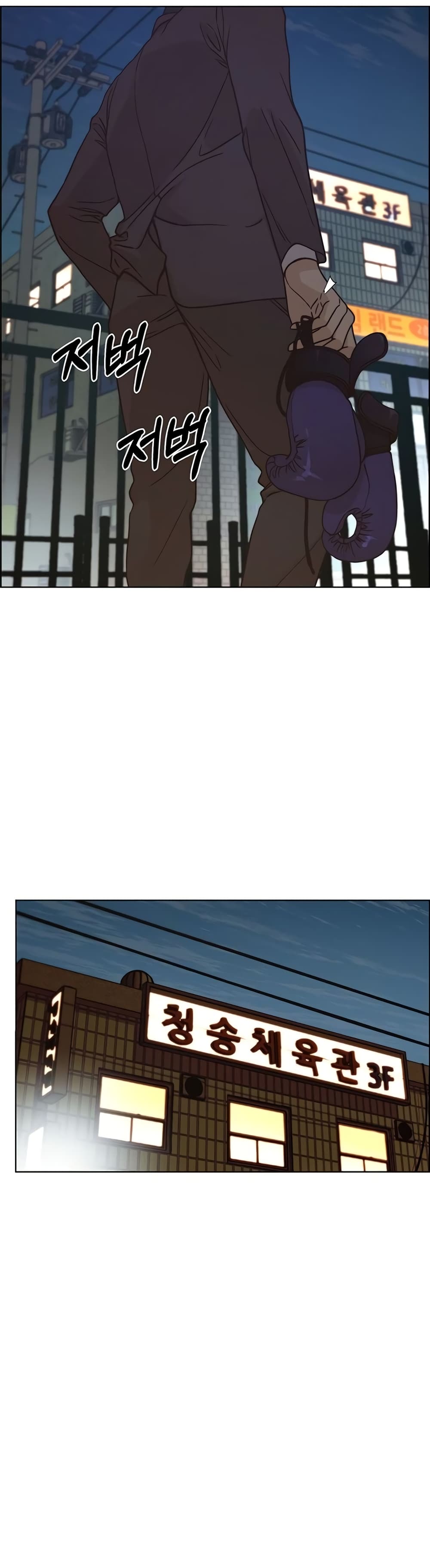 Real Man 69-69