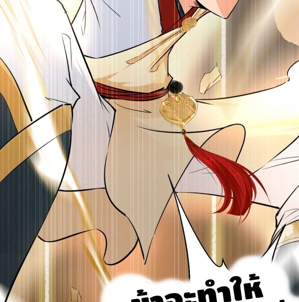 Strongest Tang Xuanzang 33-33