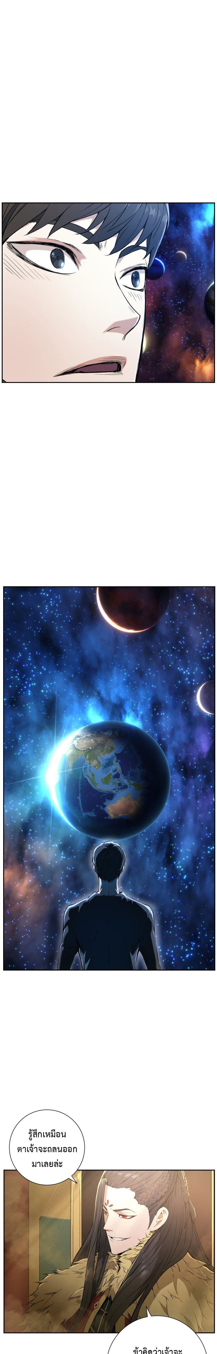 Return of the Broken Constellation 2-2