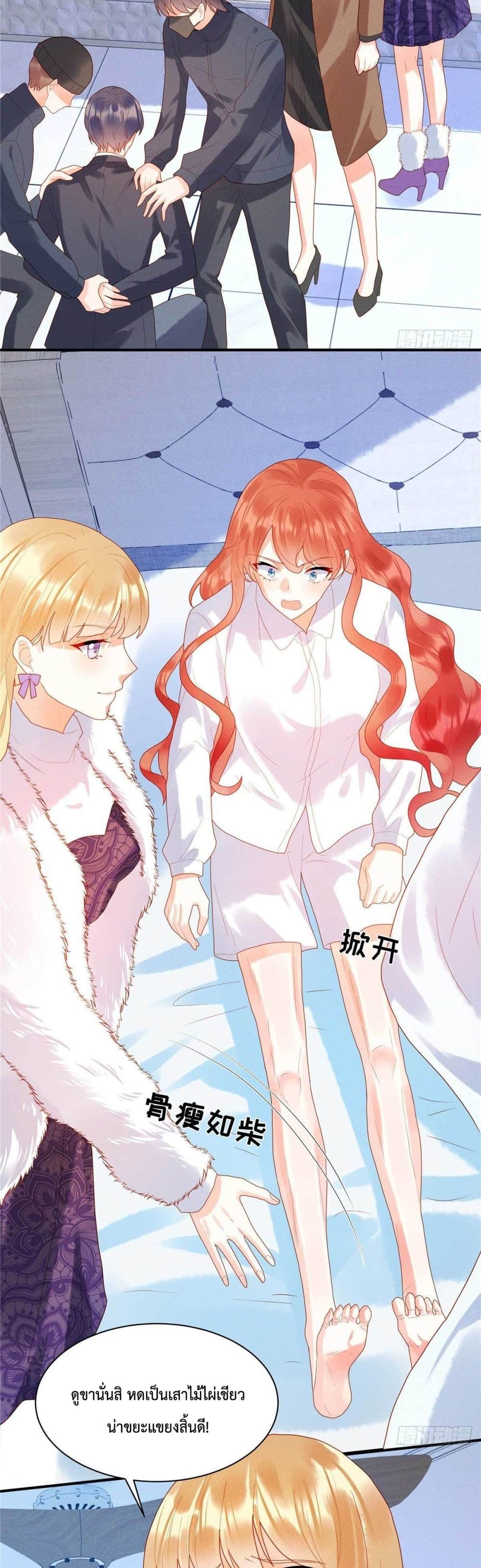 Pleasure of Love 1-1