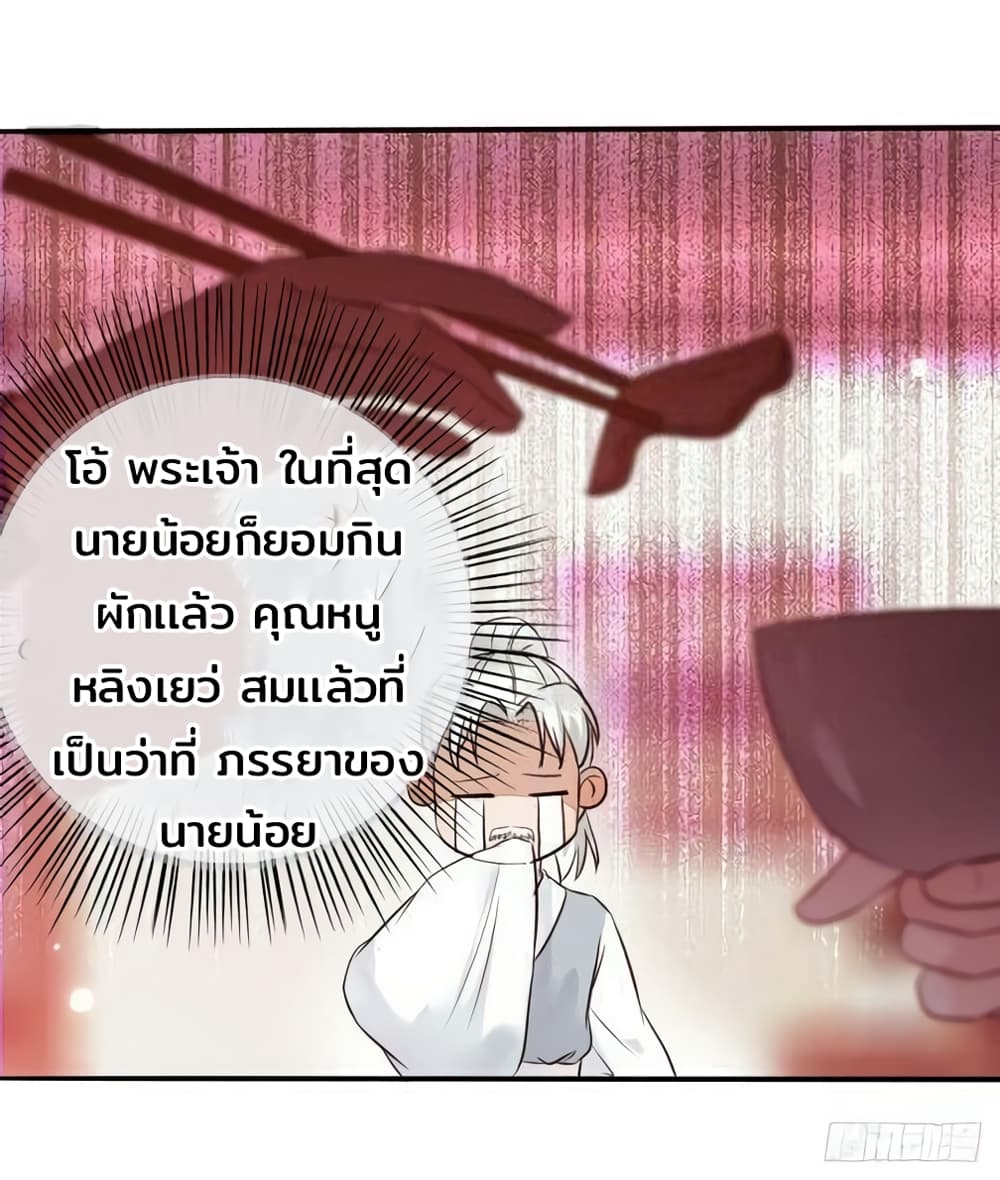 Rebirth Of The Divine Doctor 111-111