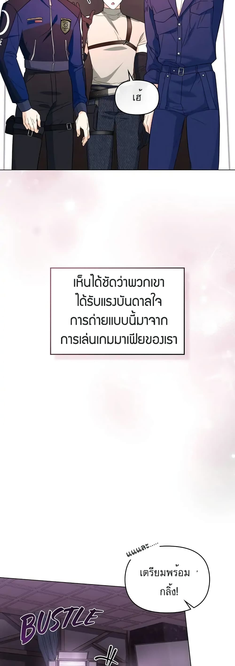 My Second Life as an Idol 11-11