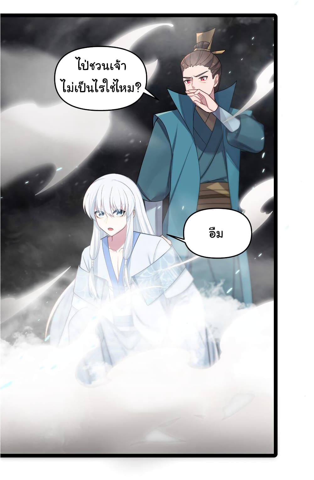 The Lady Is Actually the Future Tyrant and Empress 28-28