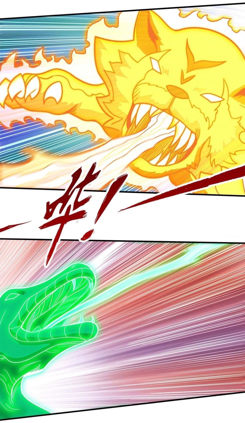God of Martial Arts 513-513