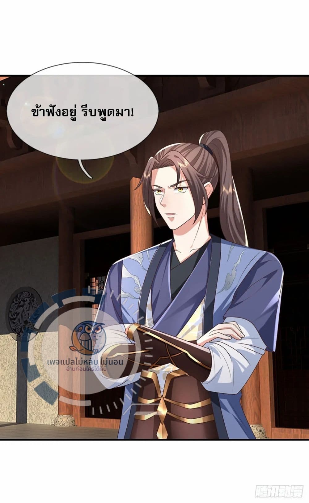 Royal God of War, Rising Dragon ราชันย์เทพยุทธ์มังกรผงาดฟ้า 191-191