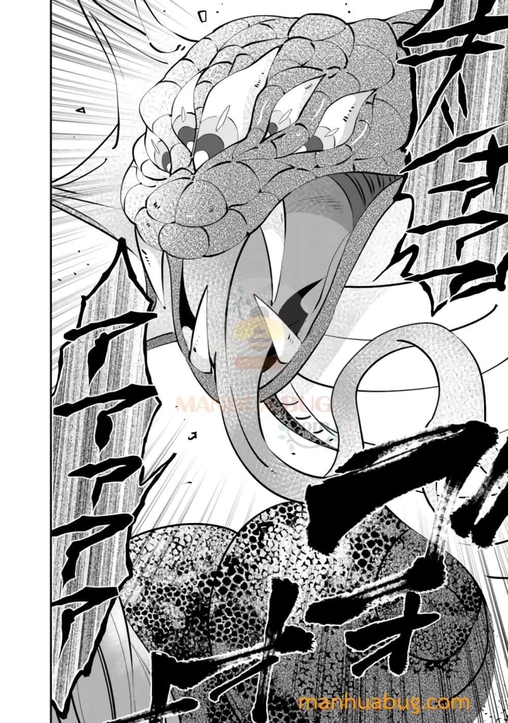 Shachiku, Dungeon Darake no sekai de Koyuu Sukiru "Gouyoku" o te ni irete Saikyou no Naransubureika ni naru -Kaisha wo yamete Nonbiri Kurashimasu- 6-6