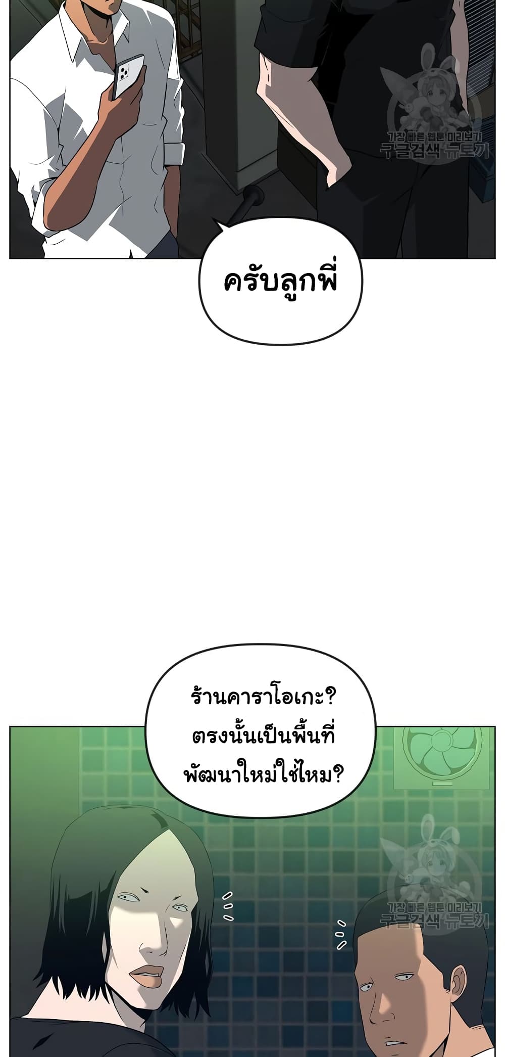 Superhuman 16-16