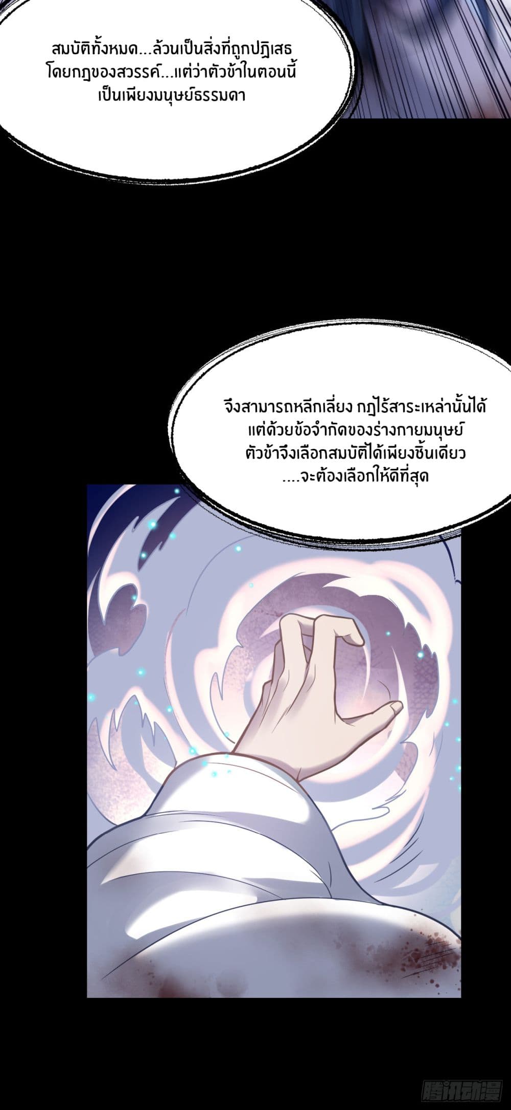 Never Give Up Mr.Lu 1-1