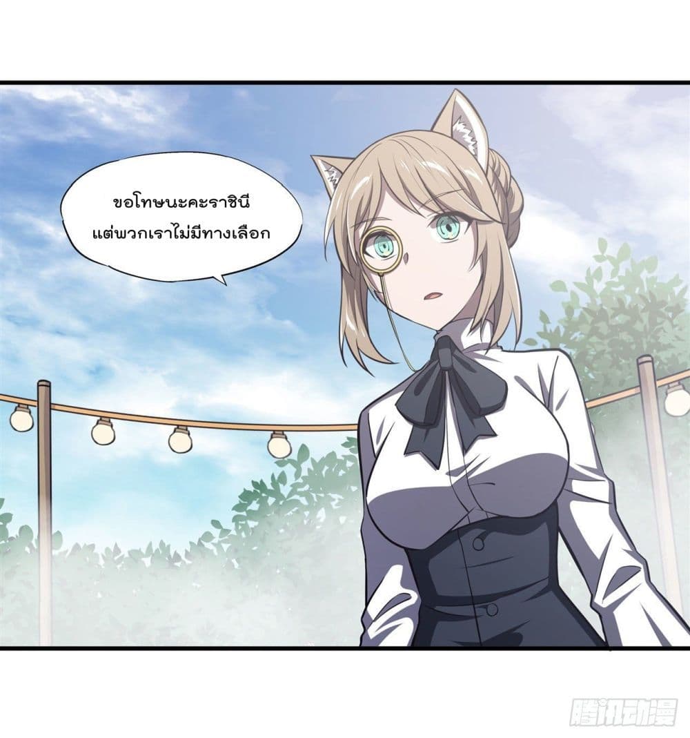 The Strongest Knight Become To Lolicon Vampire ผมคืออัศวินผู้แข็งแกร่งที่ถูกสาปให้กลายเป็นแวมไพร์โลลิ 194-194
