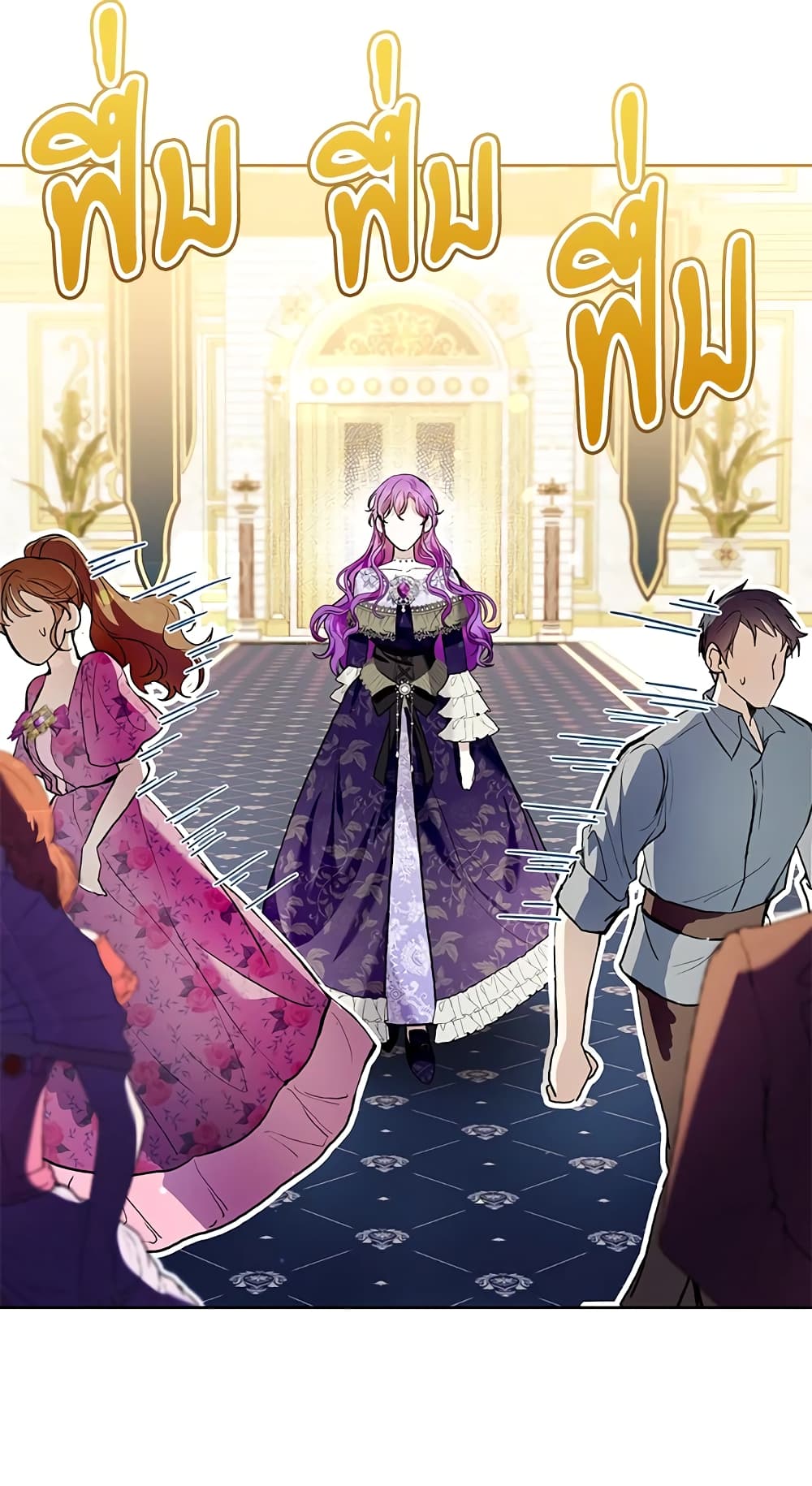What’s Wrong With Being the Villainess 34-34