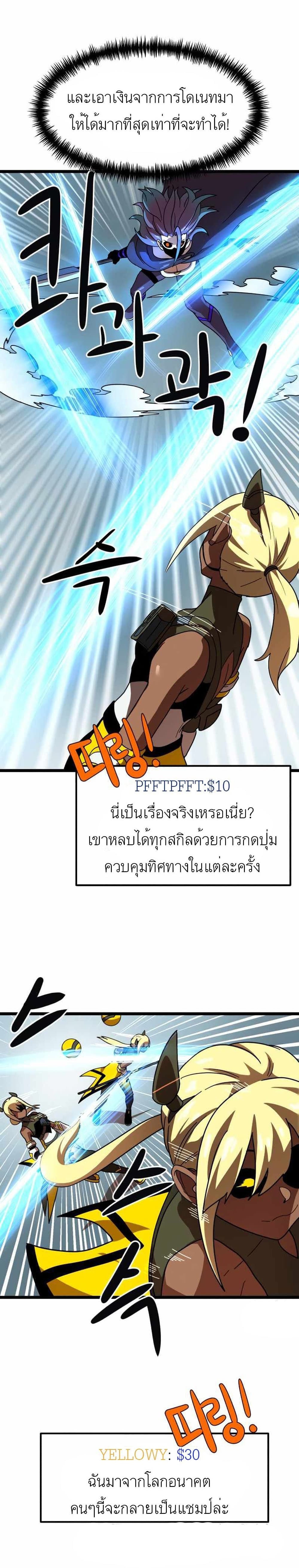 Double Click 43-43
