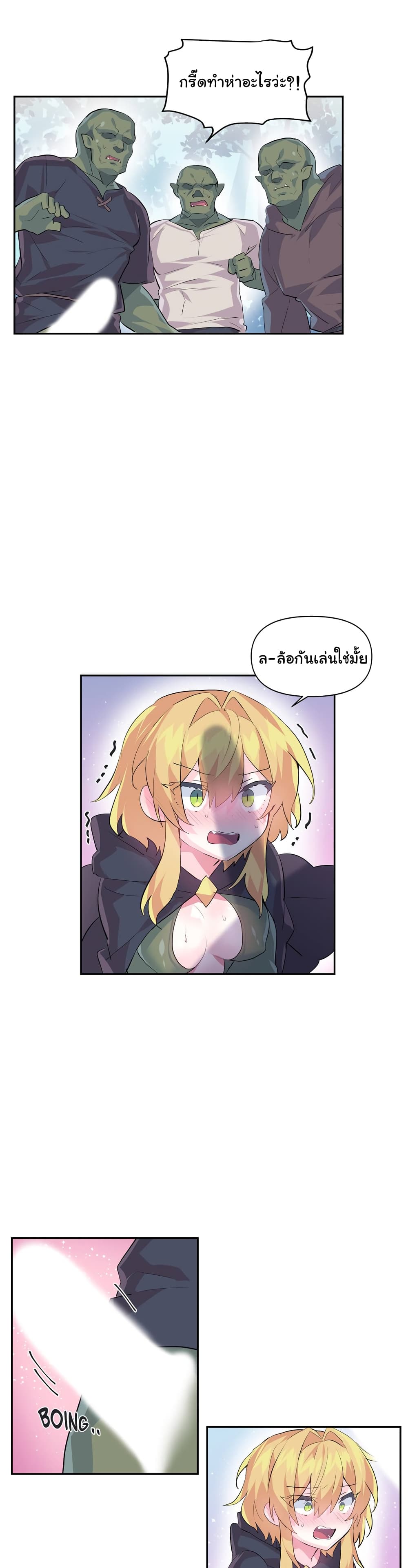 Log in to Lust-a-Land 17-17