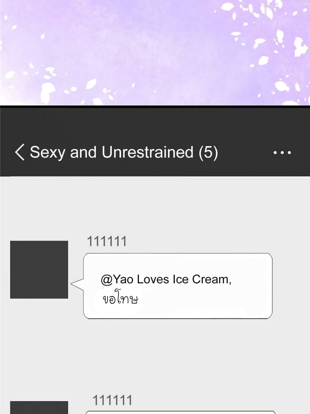 My Beautiful Time with You 147-147