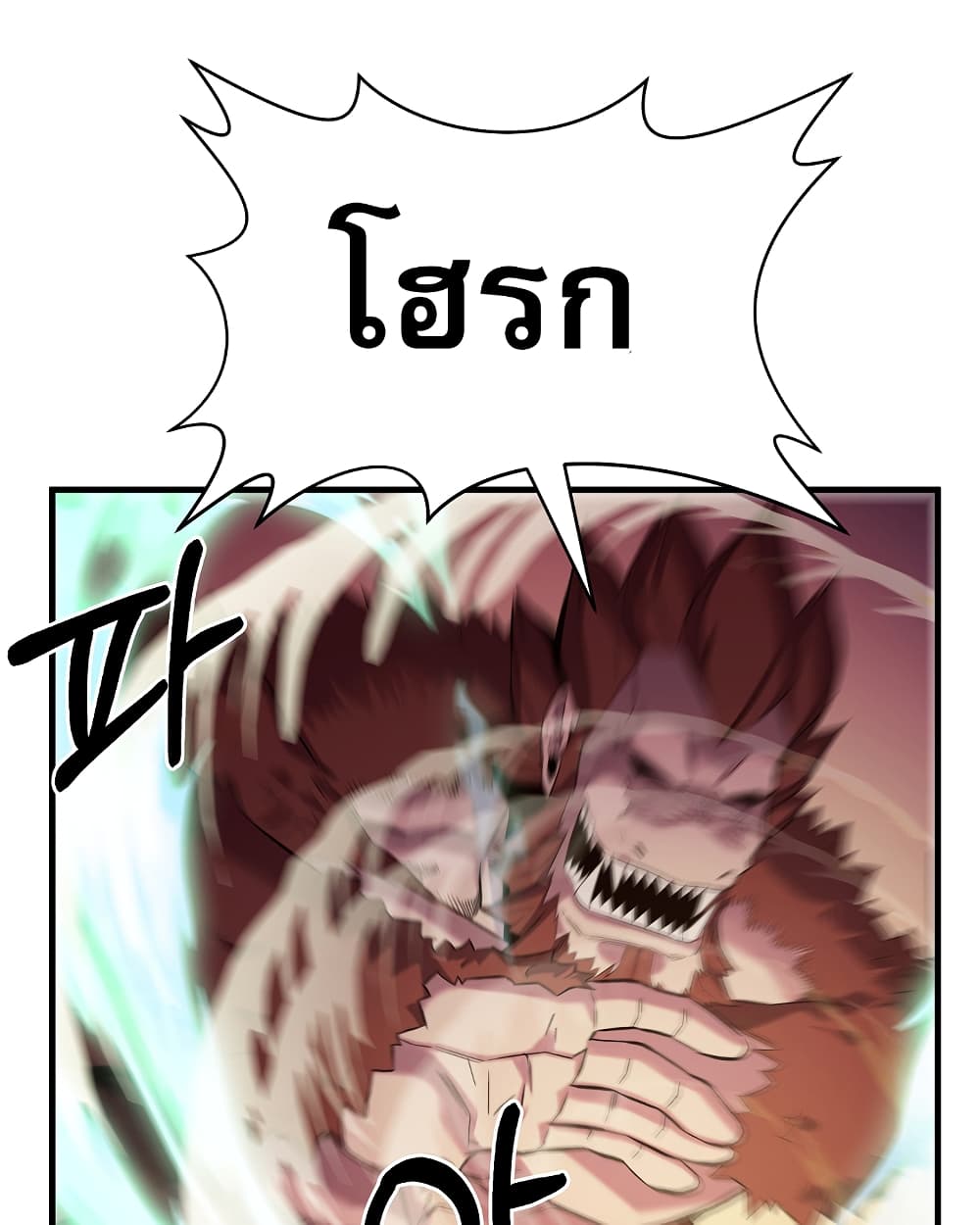 Level Up God Status 6-6
