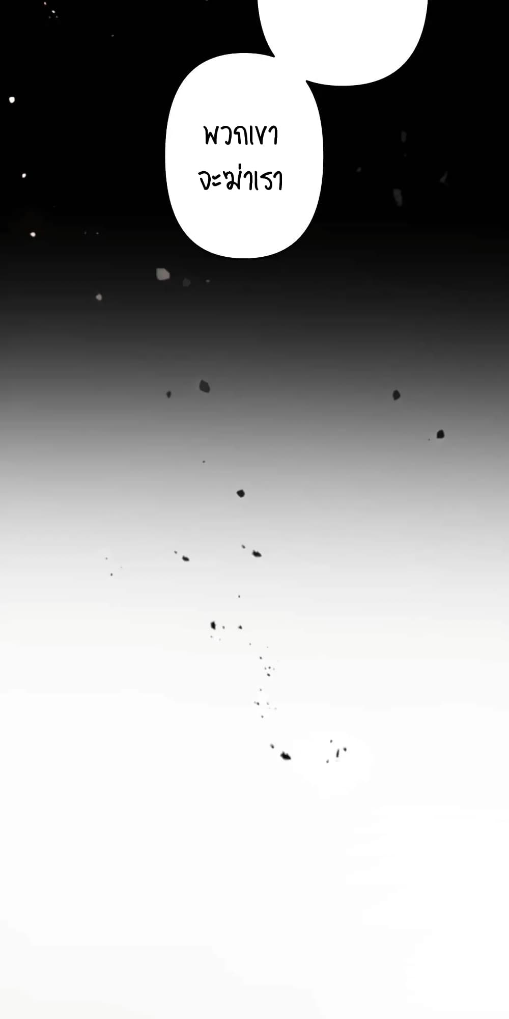 SALVOS (A MONSTER EVOLUTION LITRPG) 9-9
