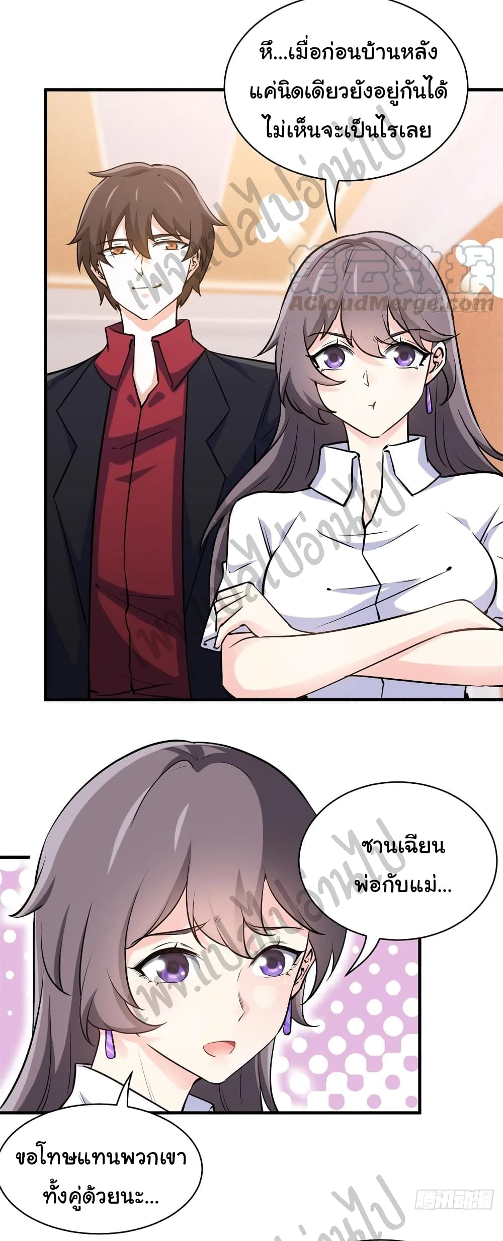 I am Han Sanqian 49-49