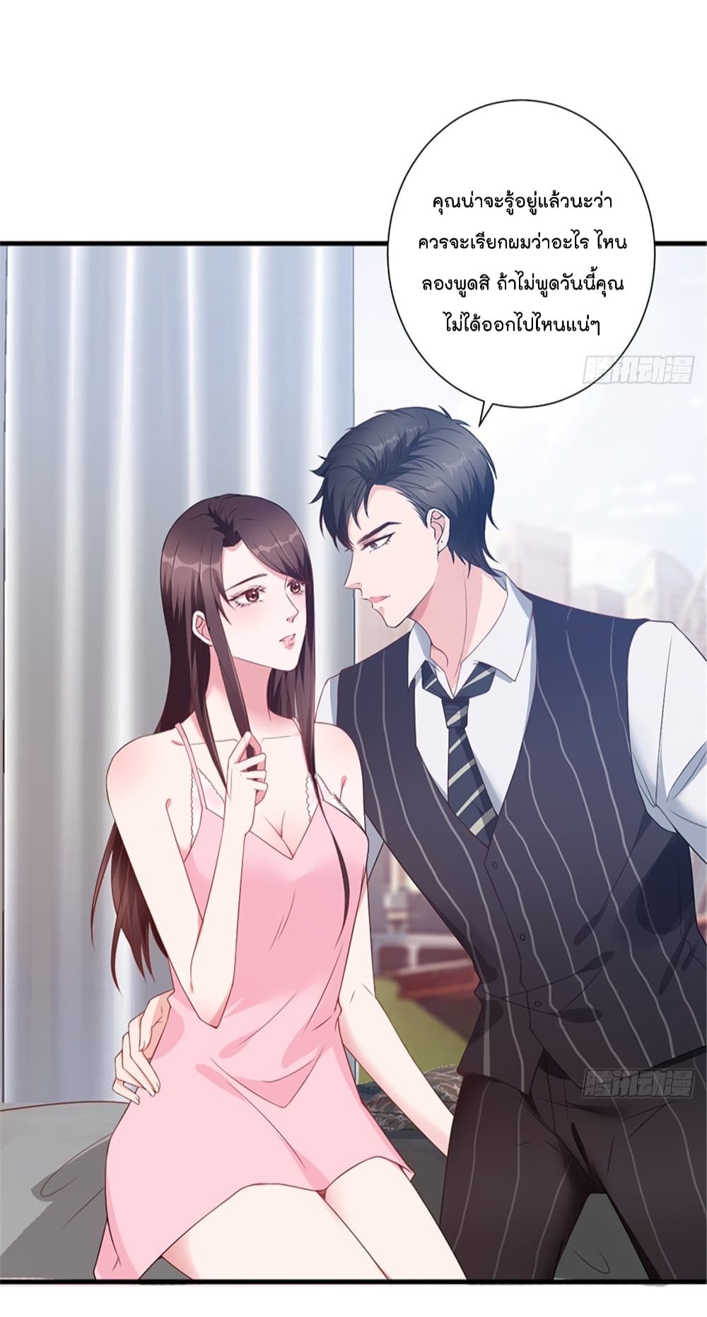 Trial Marriage Husband: Need to Work Hard 5-5
