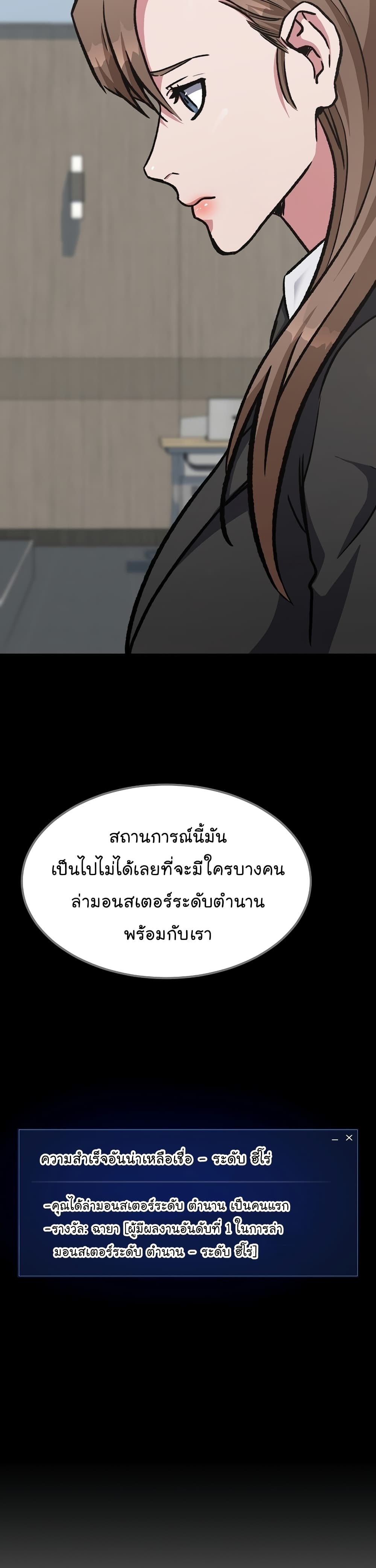 Level 1 Player 58-58