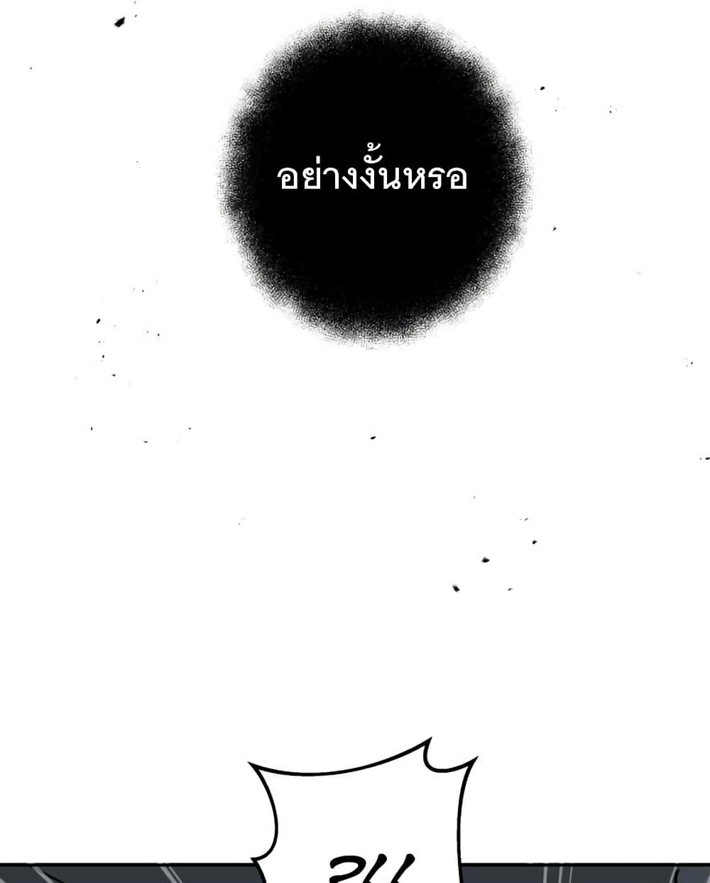 BlackSun 2-2