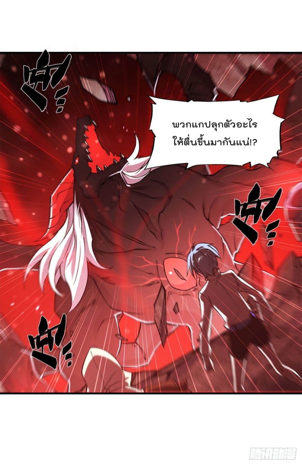 The Strongest Knight Become To Lolicon Vampire ผมคืออัศวินผู้แข็งแกร่งที่ถูกสาปให้กลายเป็นแวมไพร์โลลิ 163-163