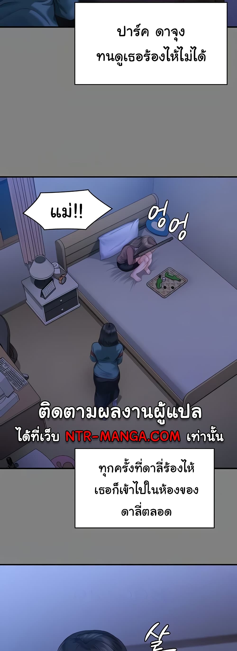 Queen Bee 322-322