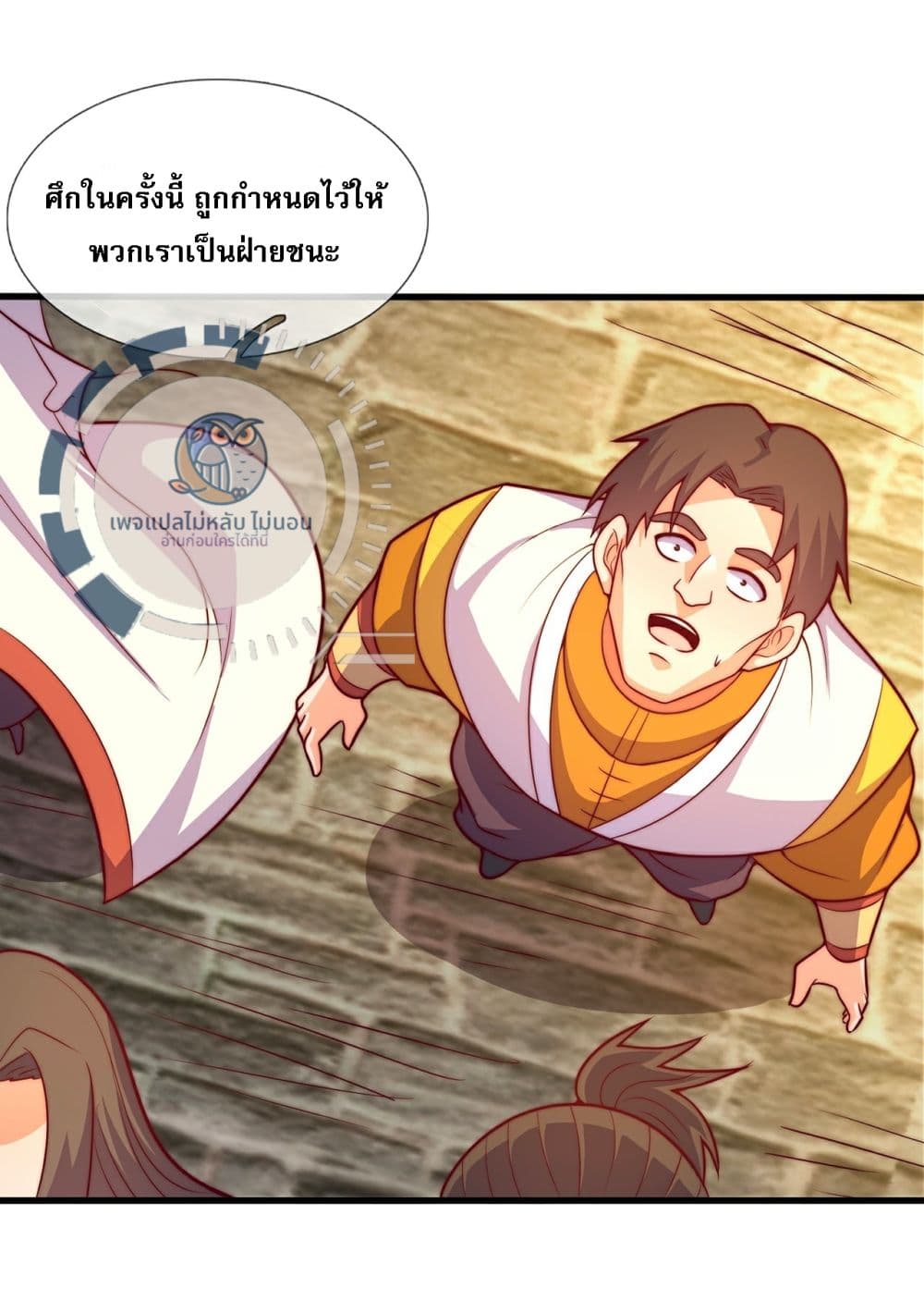 Returning to take revenge of the God Demon King 104-104
