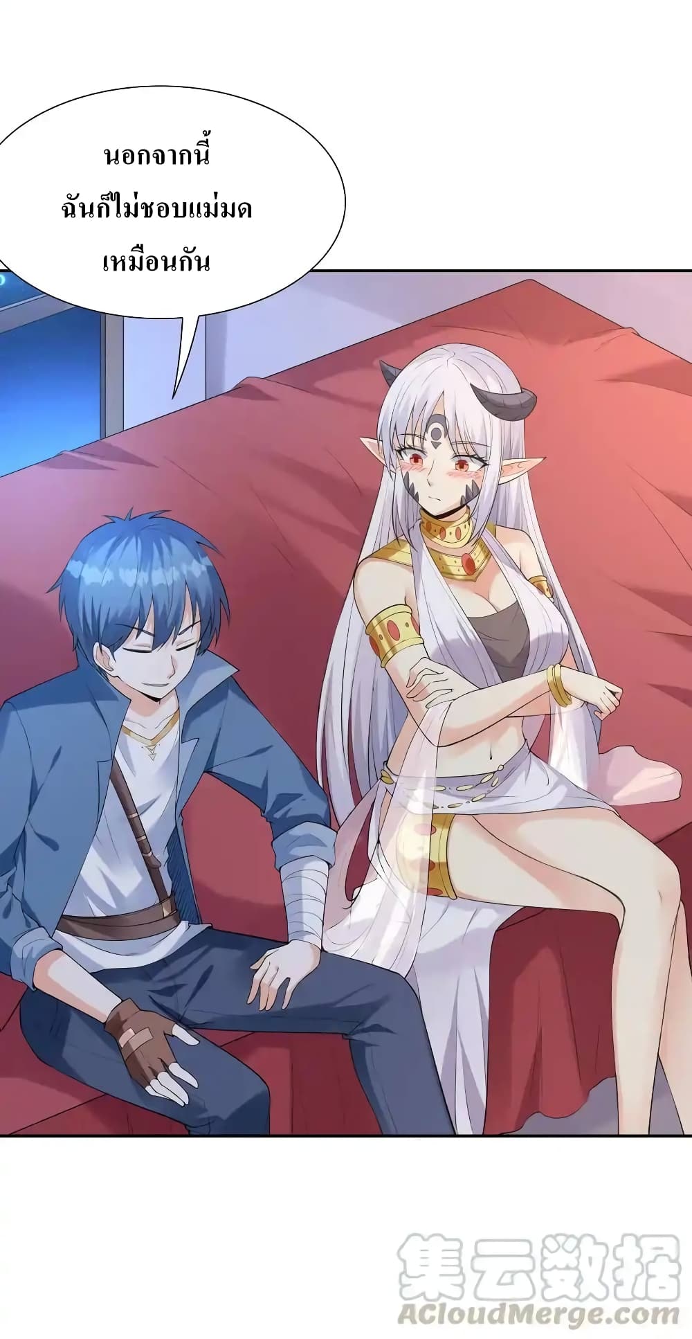 My Harem Is Entirely Female Demon Villains 13-13