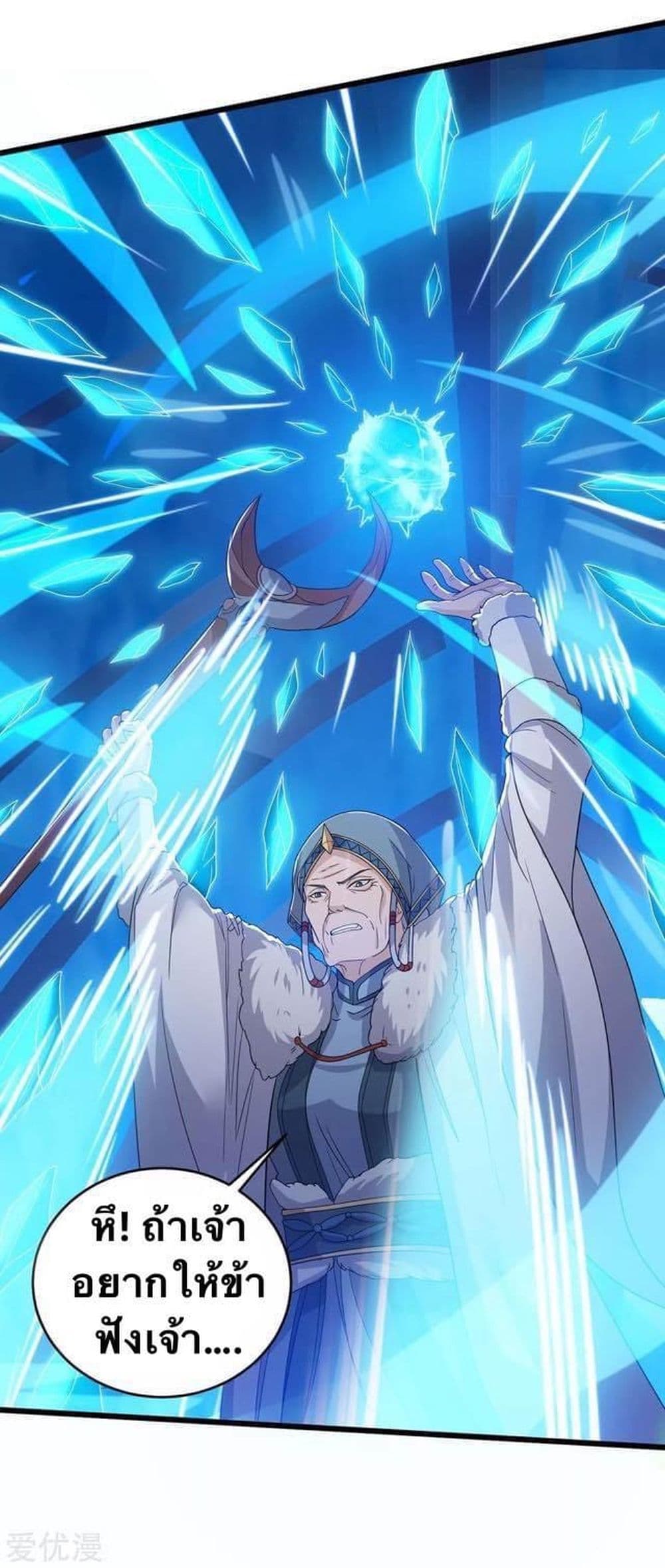 Strongest Leveling 178-178