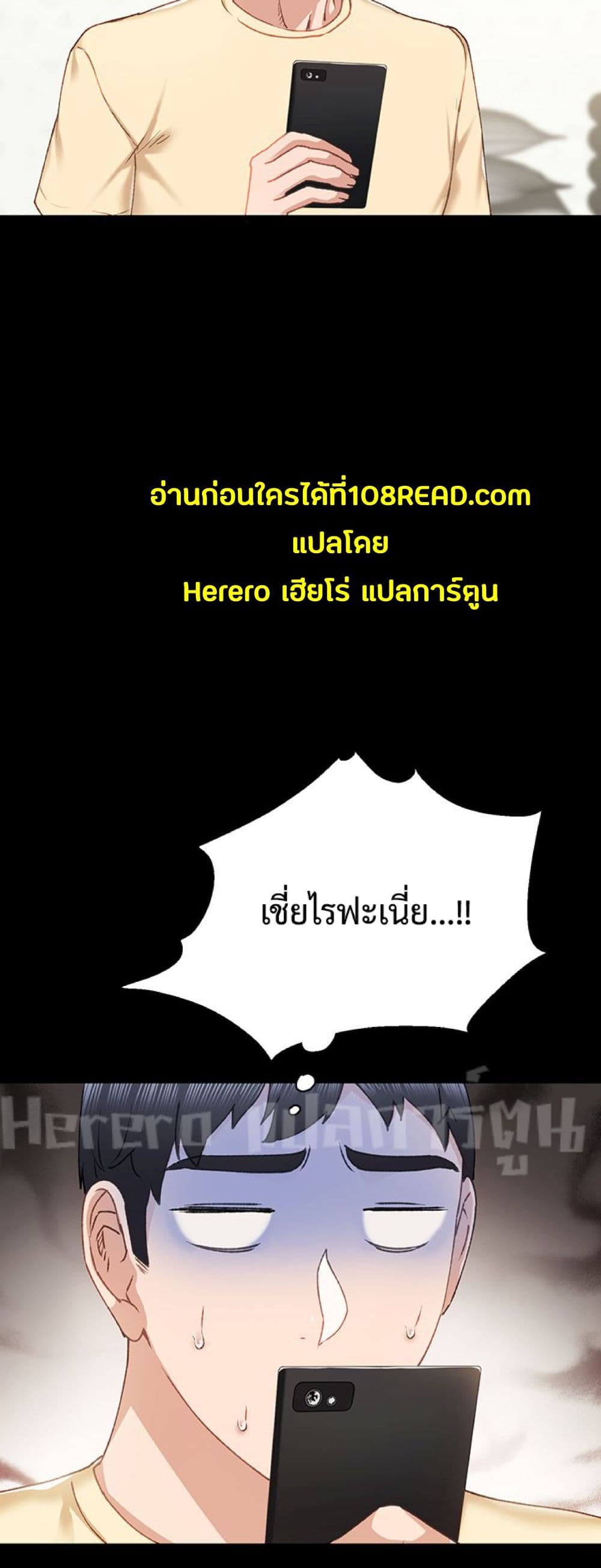 Teaching Practice 63-63