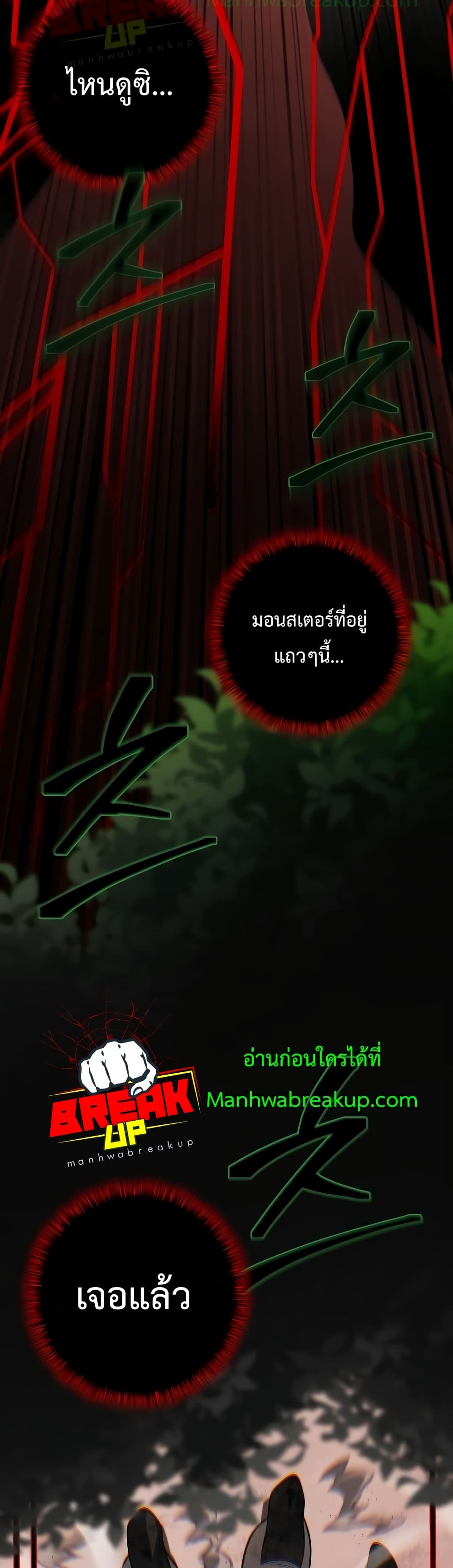 Player Who Returned 10,000 Years Later 44-44