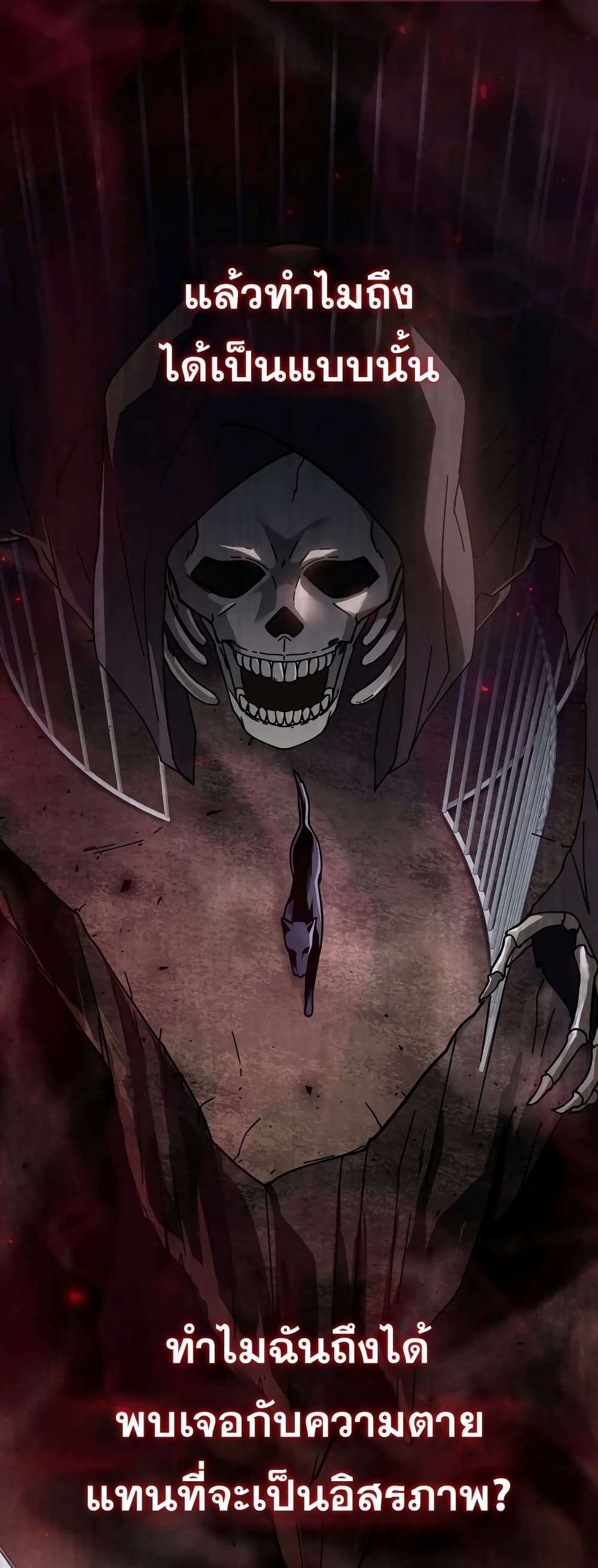 The Reincarnated Assassin is a Genius Swordsman 1-1