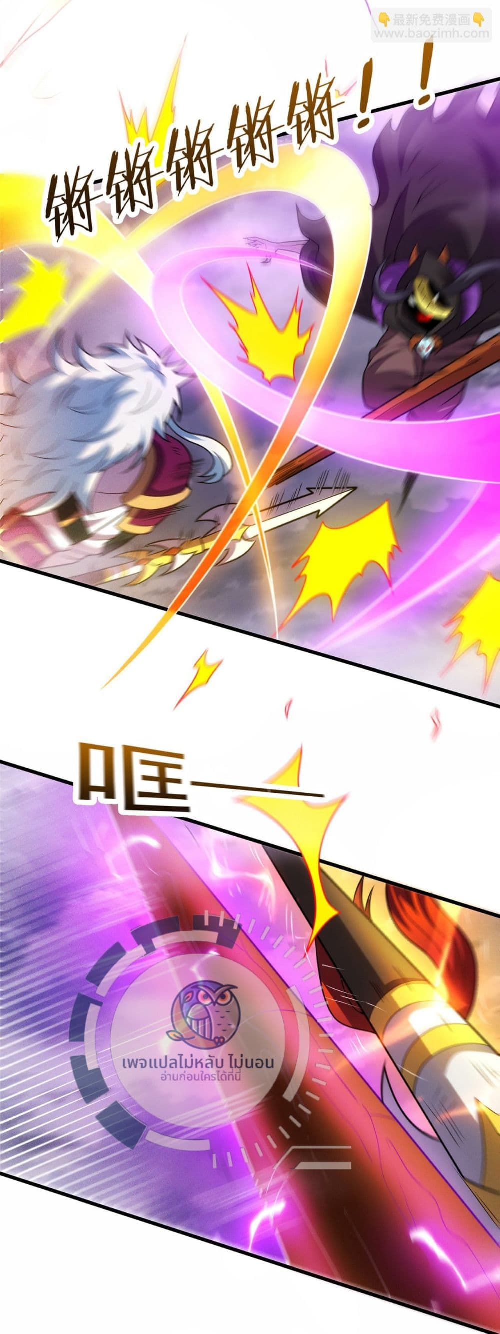 Returning to take revenge of the God Demon King 102-102