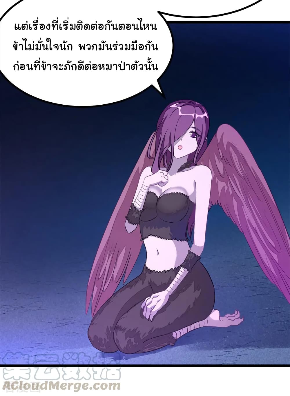 Nine Sun God King ราชันย์เทพเก้าสุริยัน 187-187