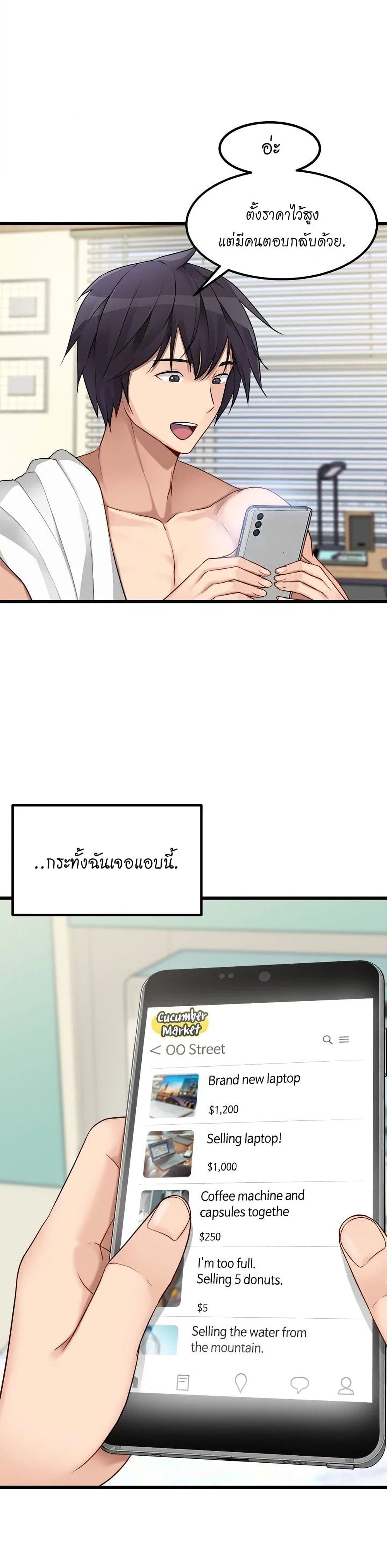Cucumber Market 1-1