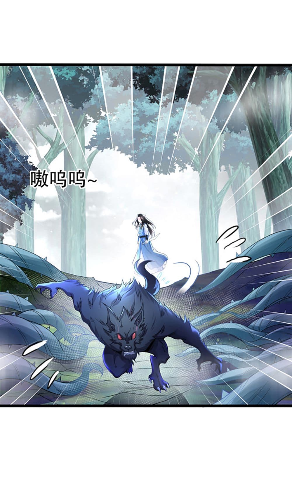 Chaotic Sword God (Remake) 28-28