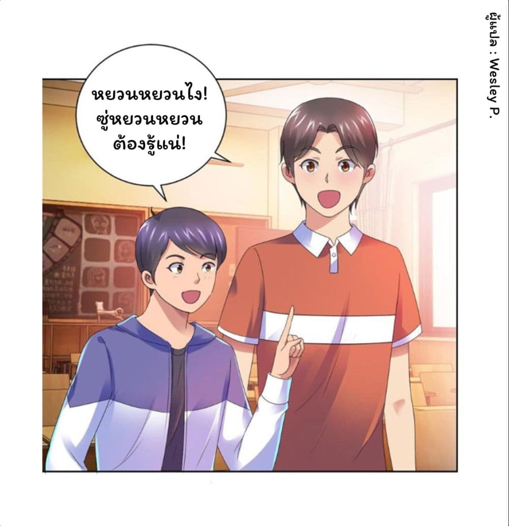 Metropolitan Supremacy System ระบบพระเจ้า 135-135