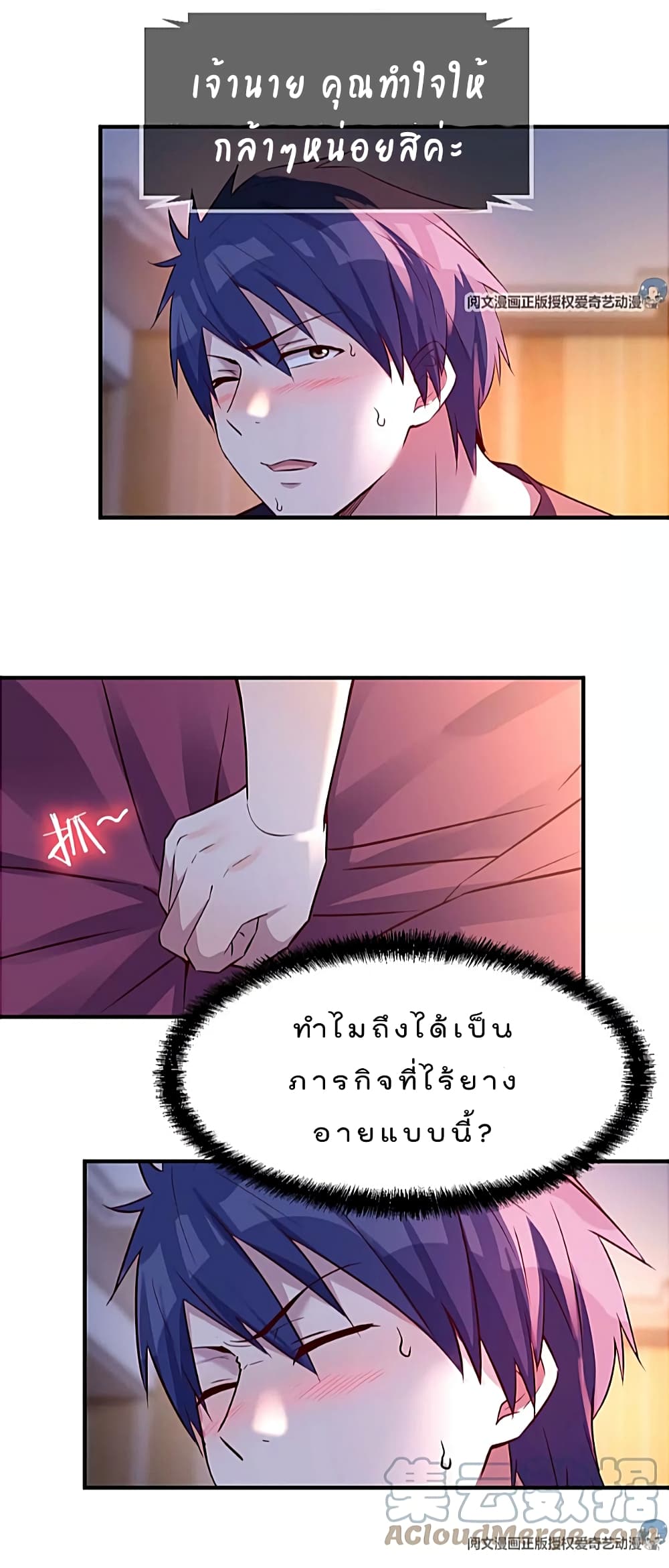 My Sister Is a Famous Actress พี่สาวฉันเป็นดาราดัง 46-46