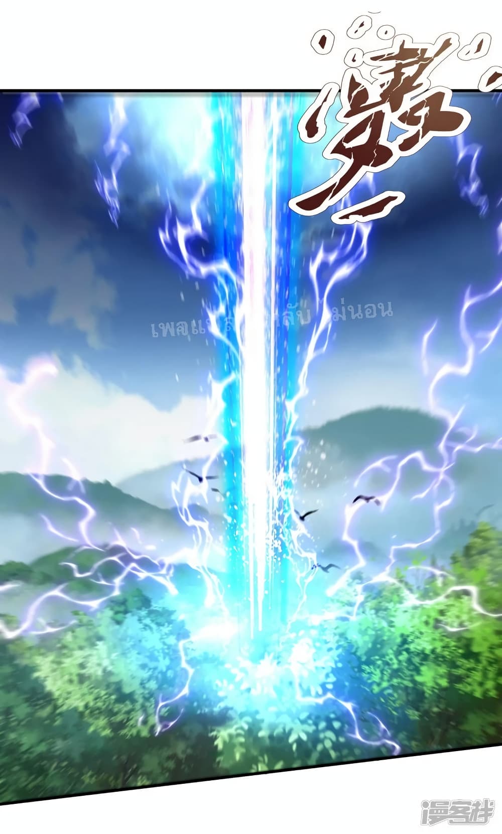 Returning to take revenge of the God Demon King 57-57