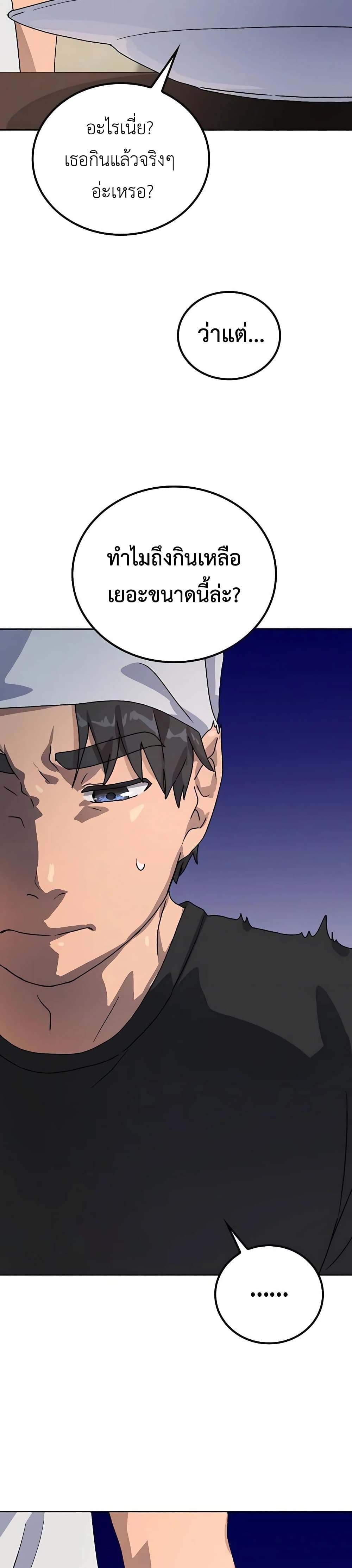 Healing Life Through Camping In Another World 7-7