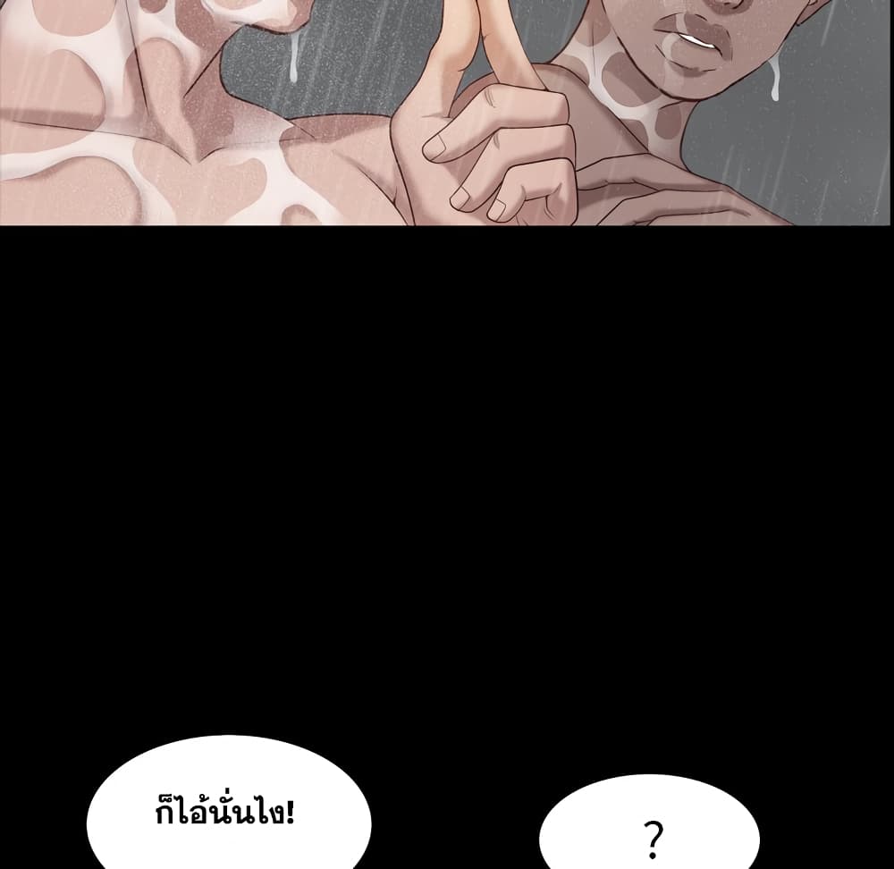 Sex addiction 6-6