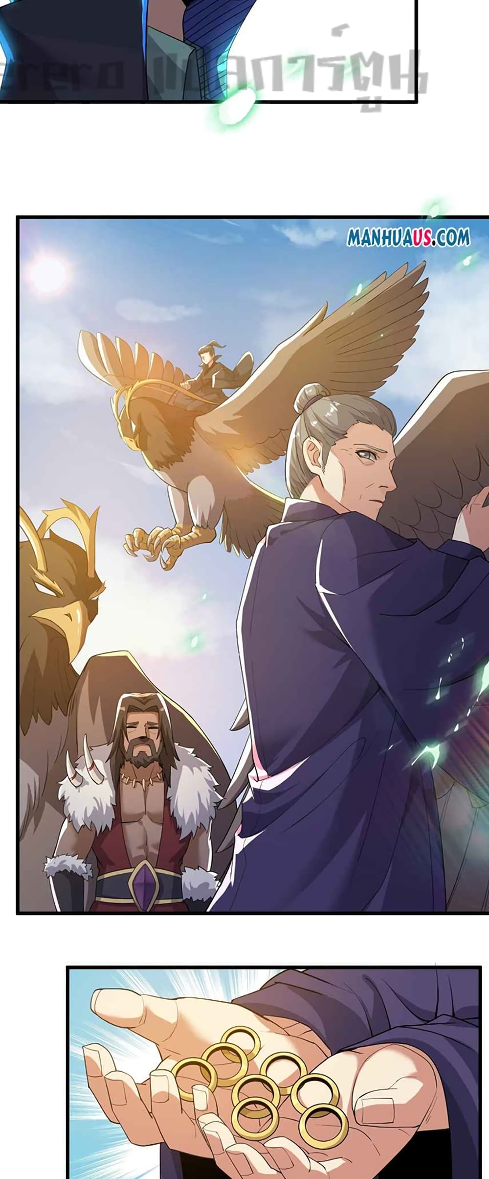 Super Warrior in Another World ทหารเซียนไปหาเมียที่ต่างโลก 219-219