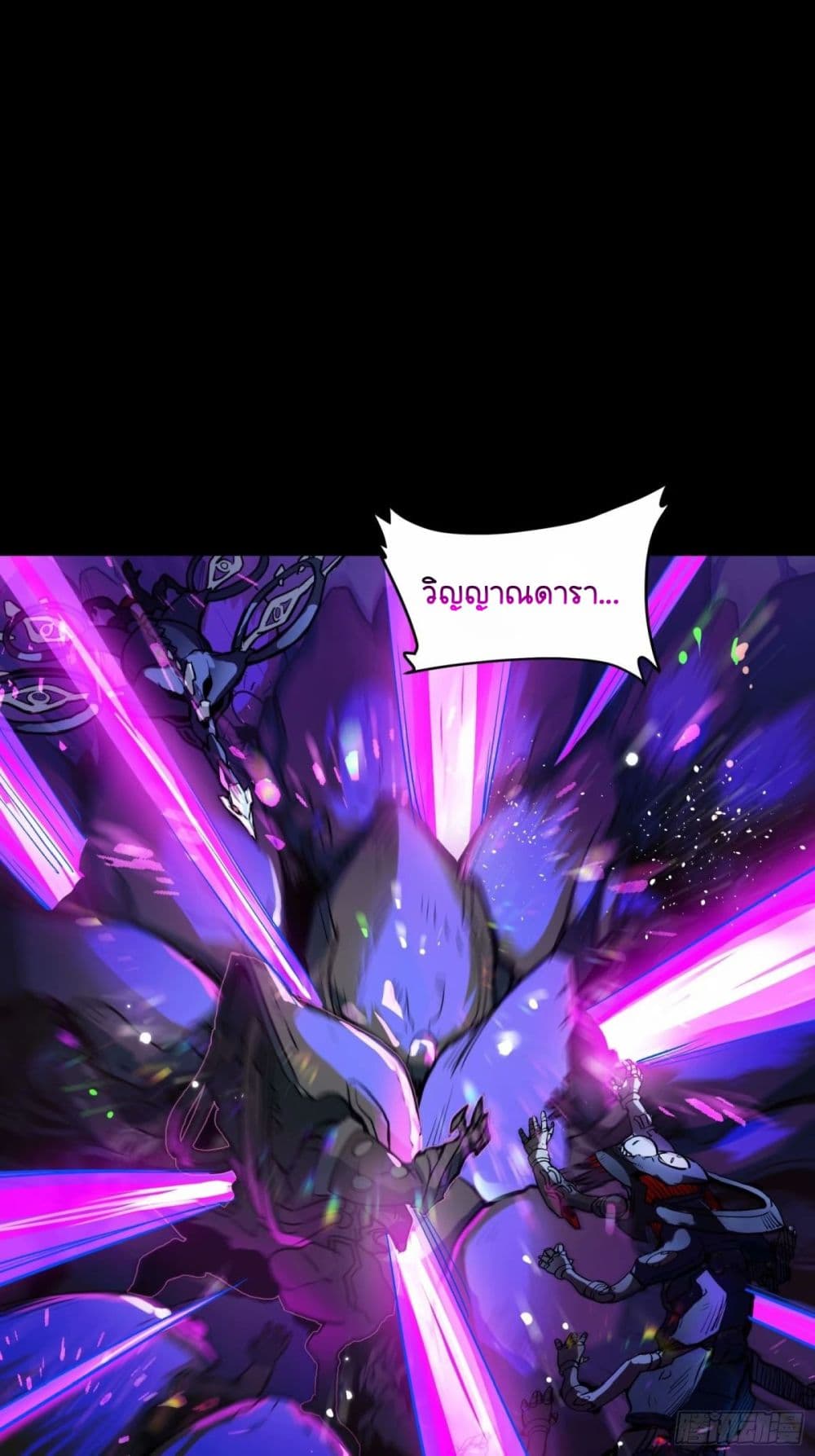 Legend of Star General 111-111