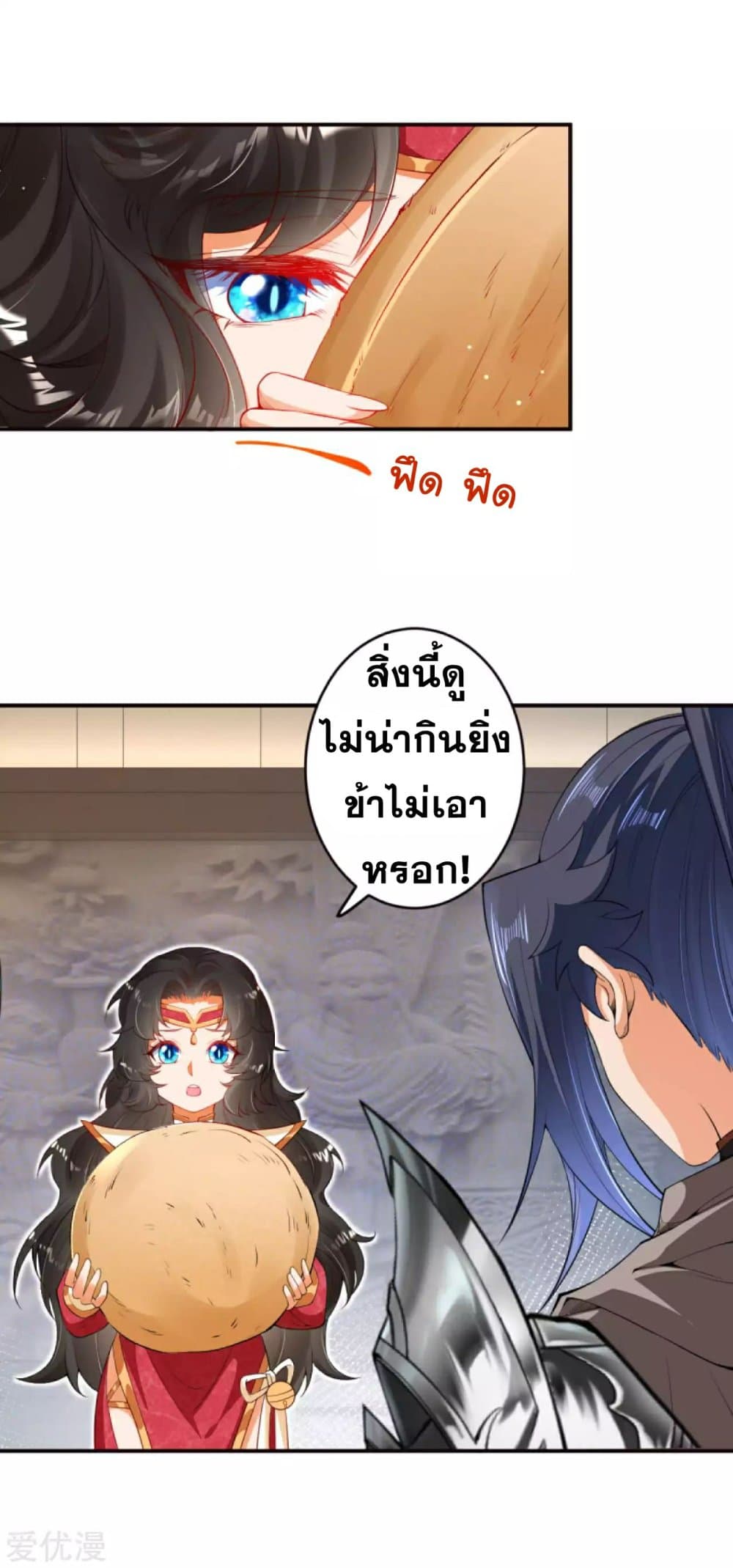 Against the Gods อสูรพลิกฟ้า 302-302