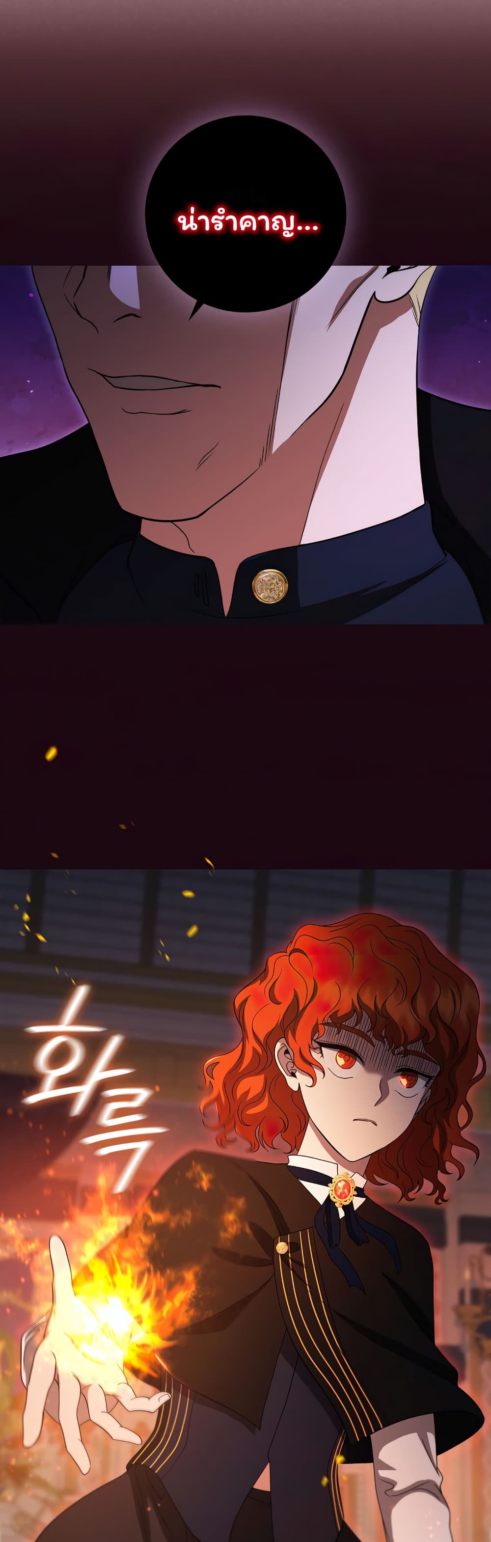 Dragon Lady 19-19
