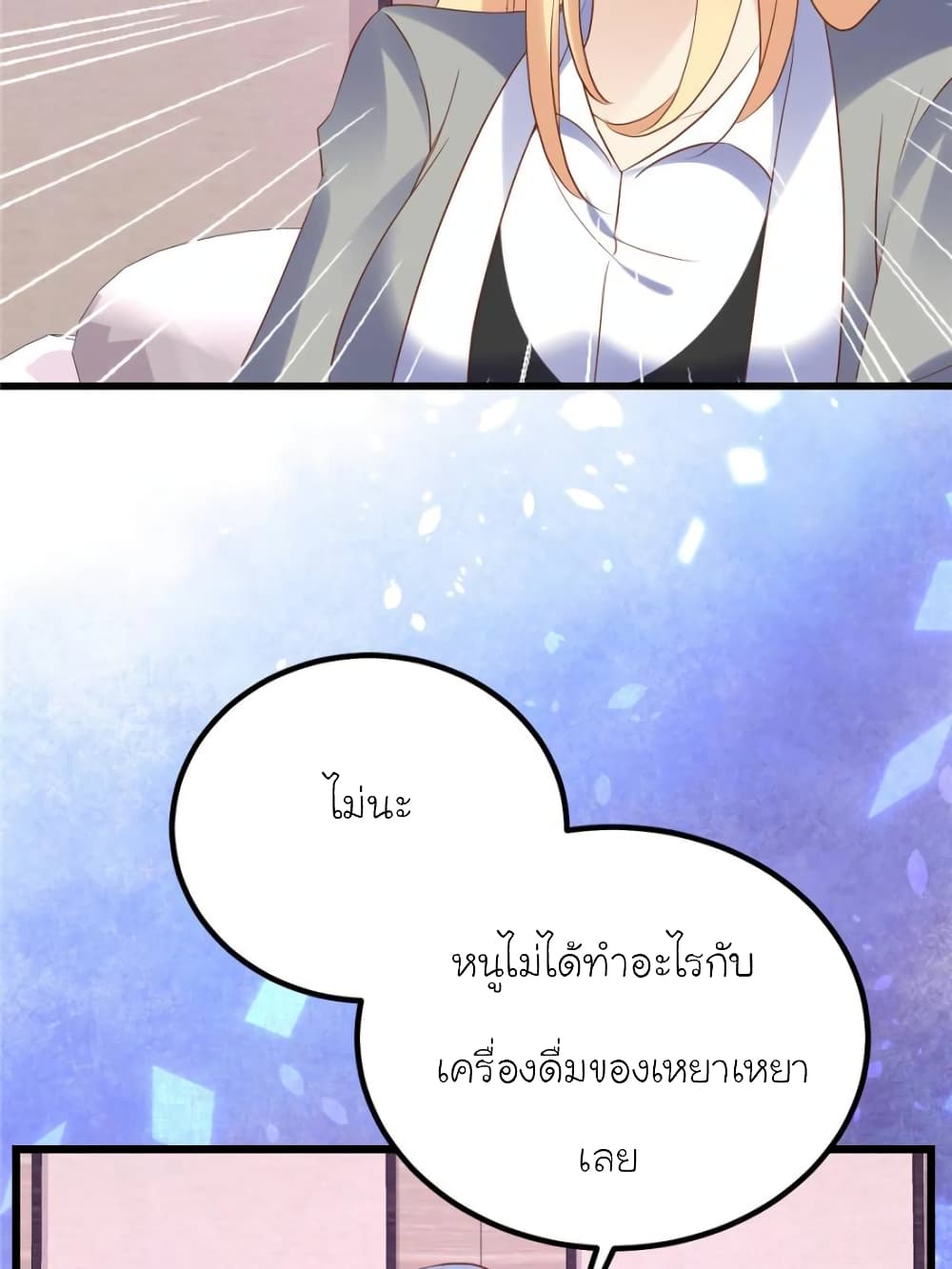 My Beautiful Time with You 120-120