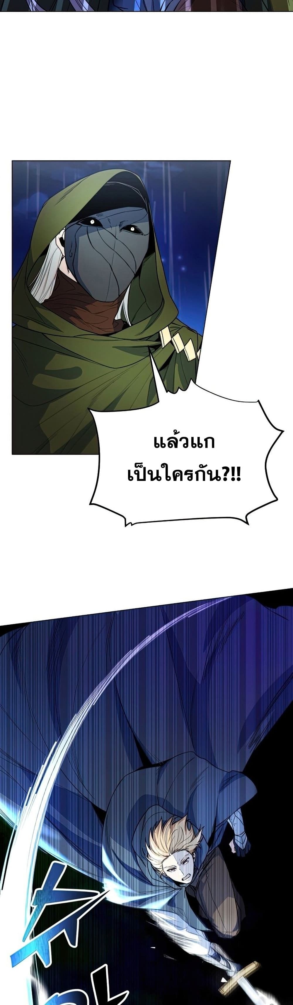Overbearing Tyrant 36-36