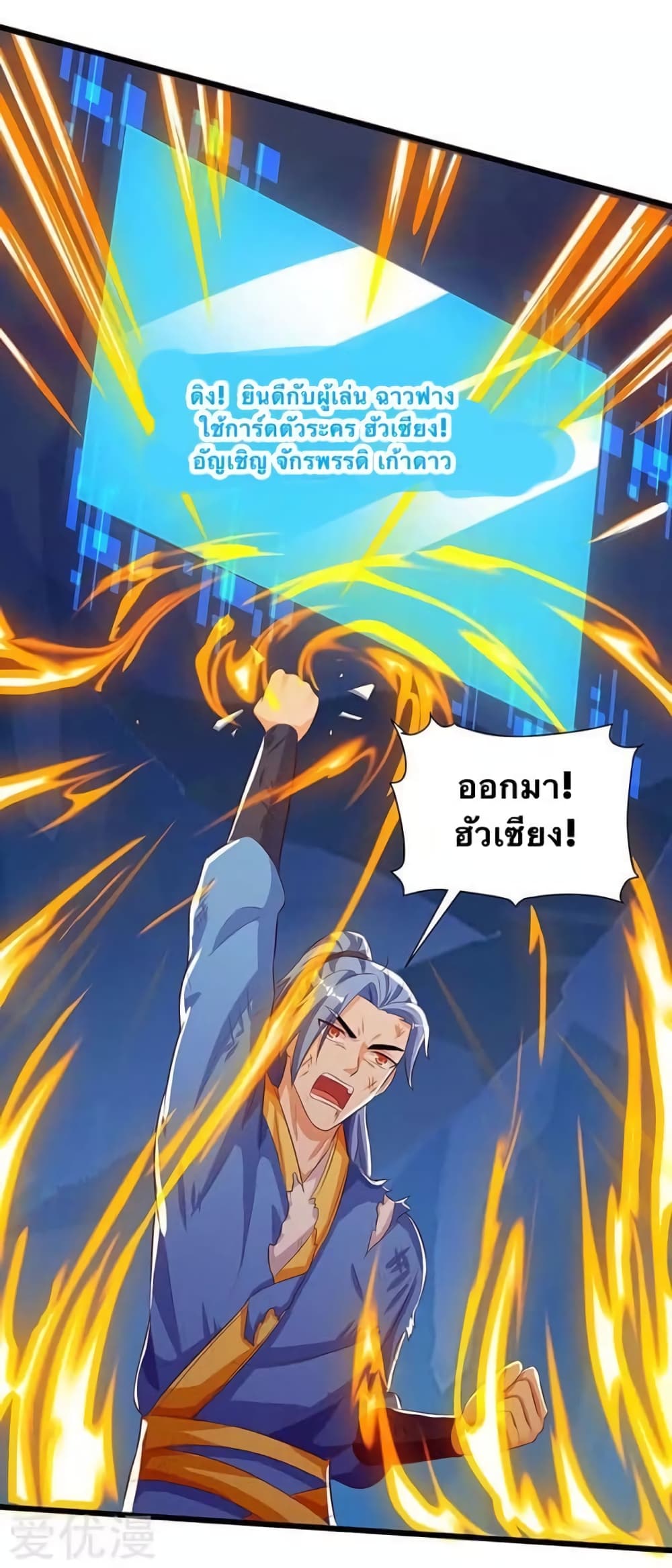 Strongest Leveling 130-130