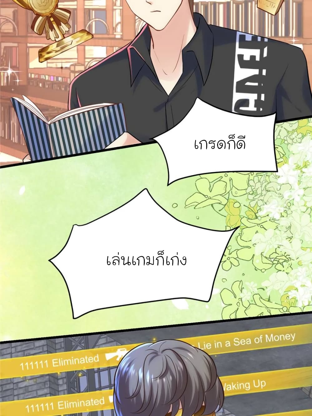 My Beautiful Time with You 145-145