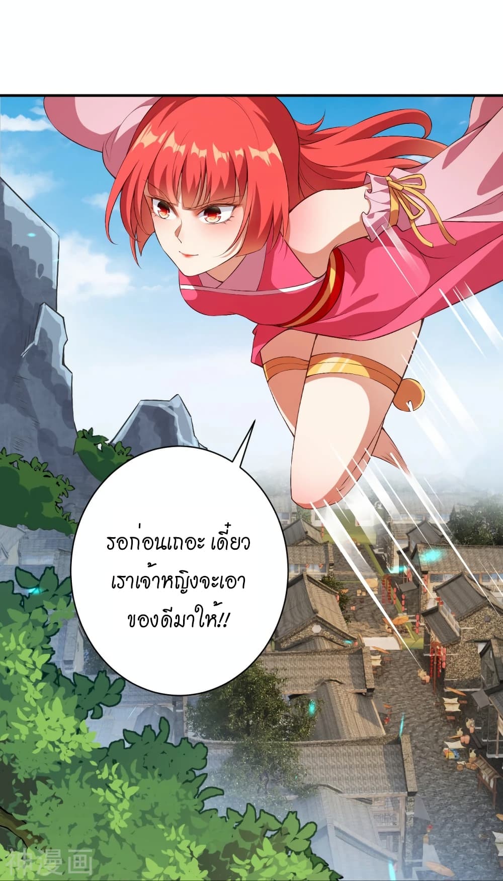 Against the Gods อสูรพลิกฟ้า 473-473